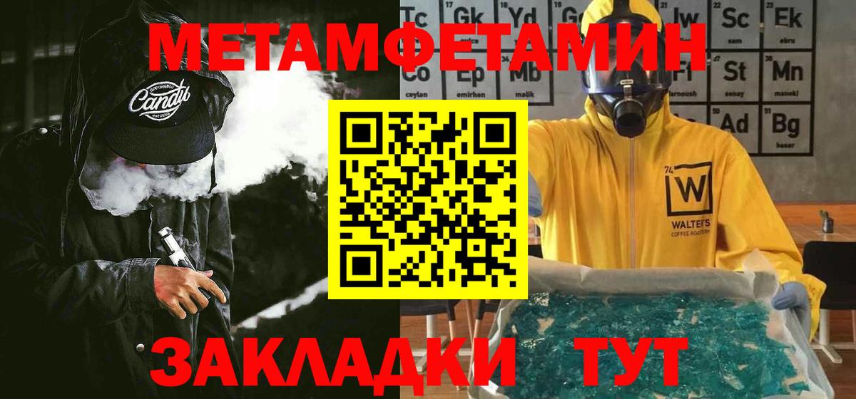 Амфетамин Розовый Сызрань