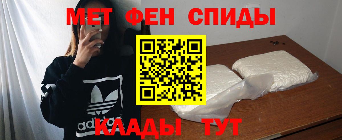 Сызрань  MEGA ССЫЛКА  Вход с VPN  Амфетамин 97%  это телеграм  АМФ 