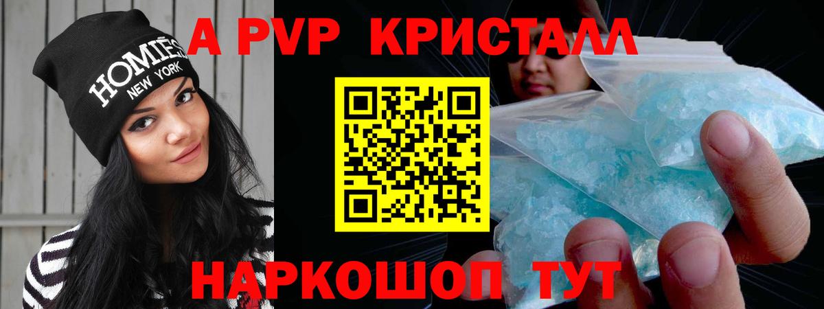 A PVP СК Сызрань