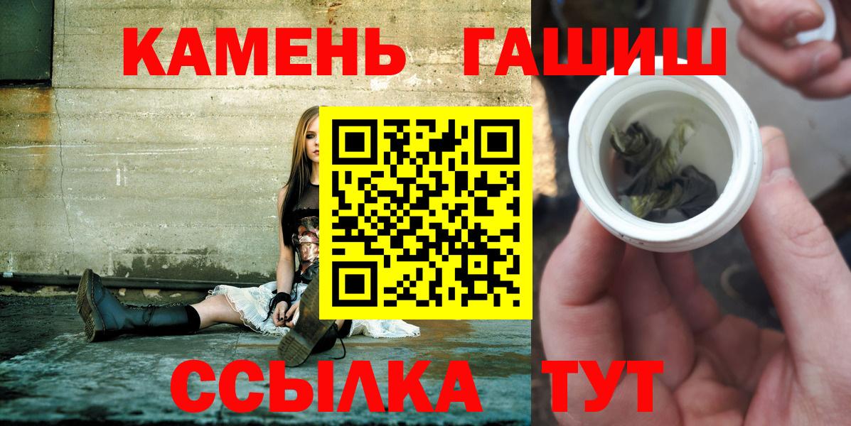 Гашиш Ice-O-Lator  Вход с VPN  Гашиш  ГАШИШ 40% ТГК  магазин продажи   Сызрань 