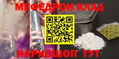трава Рыбинск