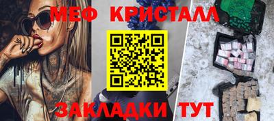 мефедрон Рузаевка
