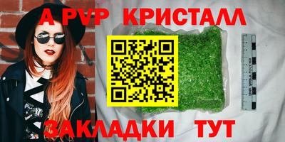 трава Рыбинск