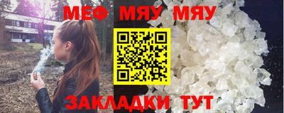 прущая мука Рязань