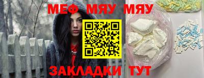 трава Рыбинск