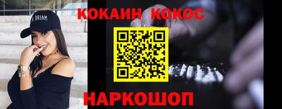 мефедрон Рузаевка