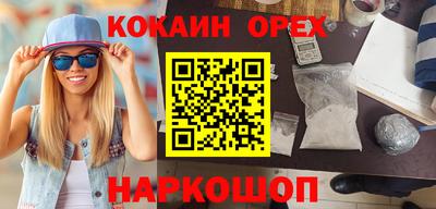 мефедрон Рузаевка