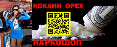 мефедрон Рузаевка