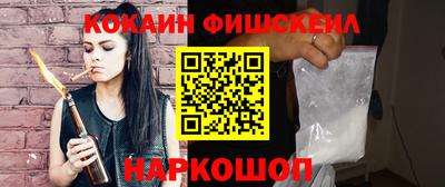 трава Рыбинск
