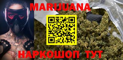 трава Рыбинск
