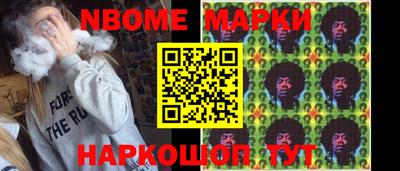 мефедрон Рузаевка