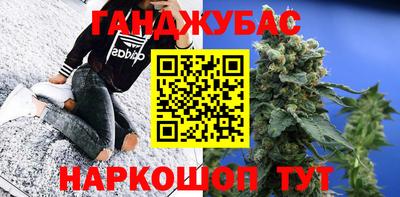 синтетический гашиш Северобайкальск