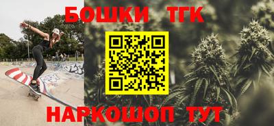 трава Рыбинск