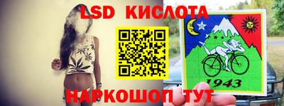трава Рыбинск