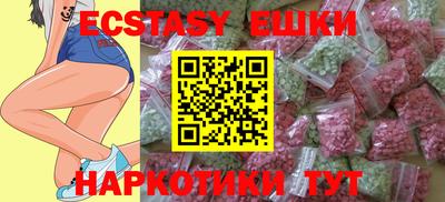 мефедрон Рузаевка