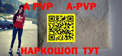 мефедрон Рузаевка