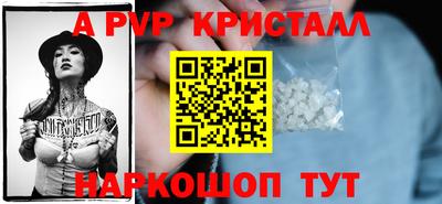 трава Рыбинск