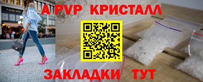 соль ск Севастополь