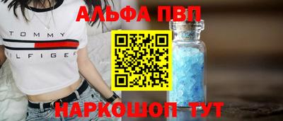 трава Рыбинск