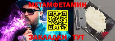 мефедрон Рузаевка