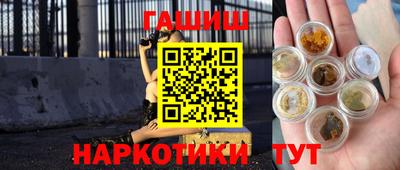 мефедрон Рузаевка