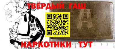 мефедрон Рузаевка