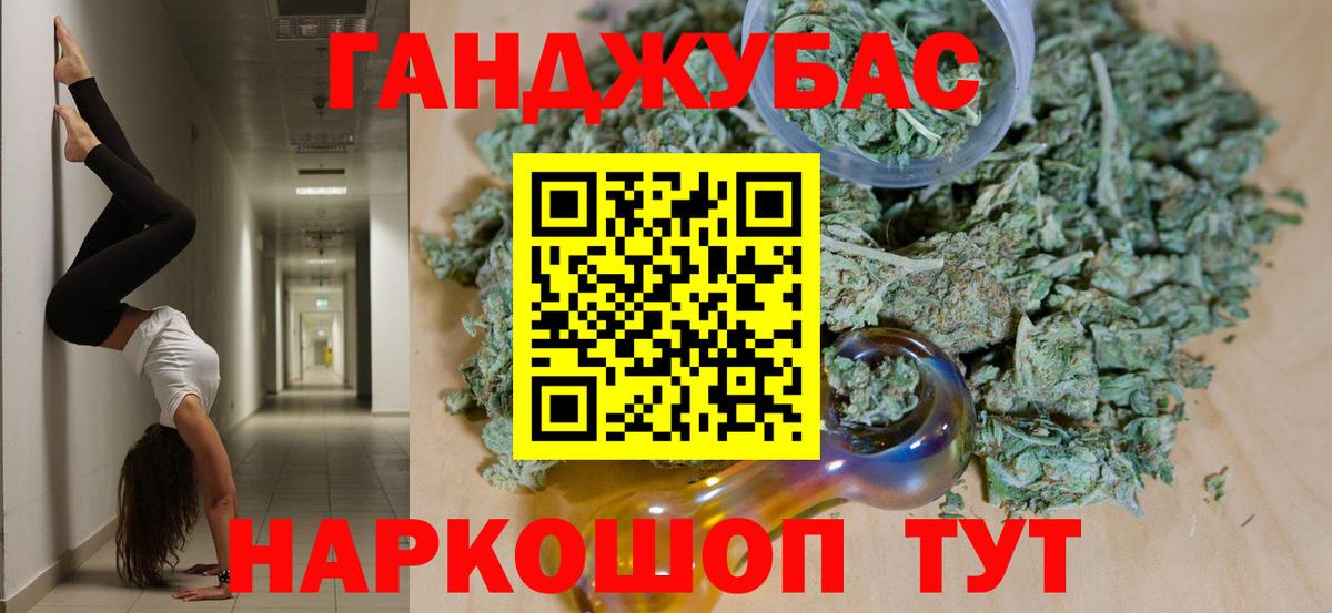 Бошки Шишки планчик  Вход с VPN  Конопля план  Сызрань  Конопля LSD WEED 